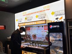 -探鱼·鲜青椒爽麻烤鱼(领展购物广场店)