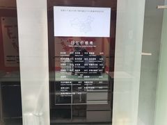 -福奈特洗衣洗鞋(杭州东站万象汇店)