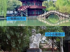 -房湖公园