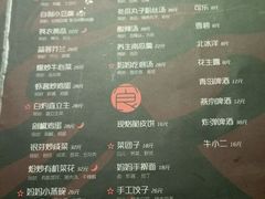 -妈妈的味道(工人体育场东路店)