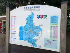 -水前寺成趣园