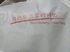 -上海哈尔滨食品厂(汇联商厦店)