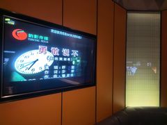 -星聚会KTV(苏州尹山湖歌林公园店)