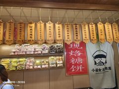 -小闺女儿肉龙(西湖道店)
