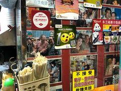 零售区-利强记北角鸡蛋仔(弥敦道店 )