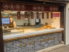 -赵天禄(葑门横街店)