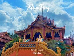 -曼听御花园