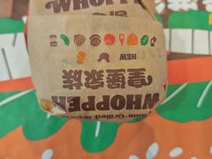 -汉堡王(梅村服务区南店)