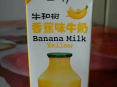 -西塔果品超市