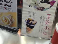 -阿姨奶茶专卖(舌涧道杭州惠民路创始店)