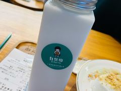 鲜榨椰奶-自然椰·海南清补凉(海月广场店)