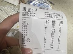-万鑫鸡翅