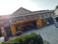 -起士林西餐厅(东经路店)