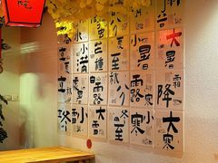 -彭家大院(弘道路店)