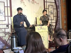 -琵琶语评弹茶馆(苏州平江路店)
