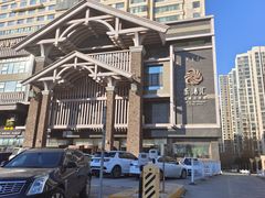 -乐汤汇温泉生活馆