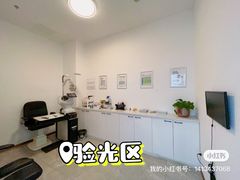 -亿视康青少儿眼镜(五官科店)