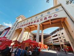 -新鸿港水果市场(三亚新鸿港国际商品交易中心店)