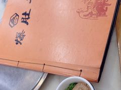-爆肚于(赵公口桥店)