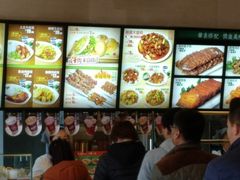 -苏氏牛肉面(丰北桥店)