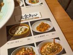 -原製原味(普陀山磐龙店)