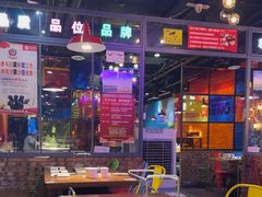 -汉城烧烤(西稍门劳动路店)