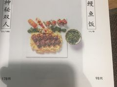 菜单-河风精致寿司(尼盛店)