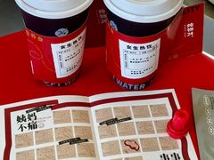 -炖物24章·顺时轻养茶(黄龙店)