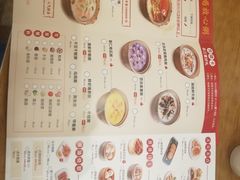 菜单-粤仔湾砂锅粥(滨湖万达店)