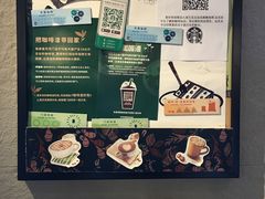 -星巴克(北京新辰里亚运村店)