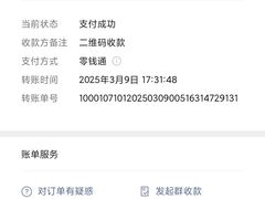 -刘伯温故里景区百丈漈