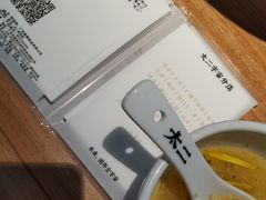 -太二酸菜鱼(正大广场店)