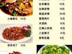 -北京王府井希尔顿酒店·秦唐中餐厅Chynna