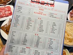 -田棒棒火锅(解放碑店)