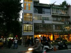 -微热山丘(台北民生公园门市店)