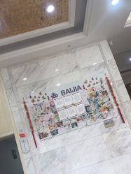 -武汉百佳妇产医院