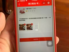 -西贝(金桥店)
