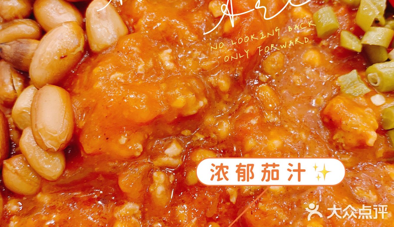 抄纸巷正宗螺蛳粉🔥广西酥皮猪脚yyds