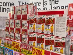 店内环境-SUGI杉药局(祇园店)
