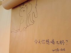 -Radar Coffee(思南路店)