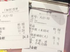 -椒行天下干锅牛蛙·(万宝店)