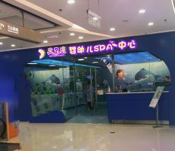 -海豚啵啵体智能游泳馆(惠山万达广场店)