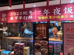 -京味斋·北京烤鸭(北京南站洋桥店)