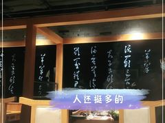 -呷哺呷哺 黄金牧场 (欢乐谷店)