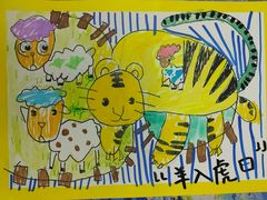 -阿妮亚少儿美术书法(望京店)