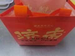 -拾味中点(泺文路店)