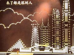 -柠檬树茶餐厅(海雅缤纷城店)