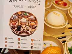 大满贯港点九笼-陶兰居·手工点心·粤菜(圆融时代广场店)