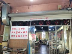 -小板凳(四公里店)