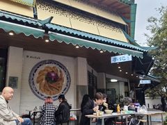 -李记清真馆(打钉巷店)